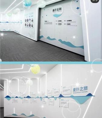 Sports Brand Wall Display - Thumbnail 2